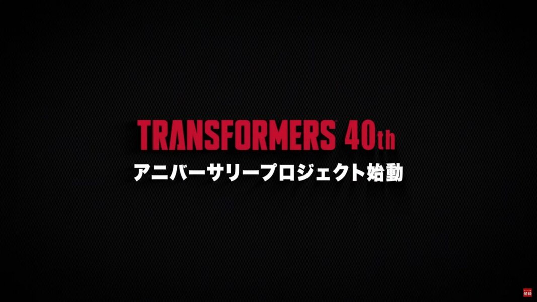 Image Of Takara TOMY Transformers 40th Anniversary OUR ORIGIN Project  (3 of 20)